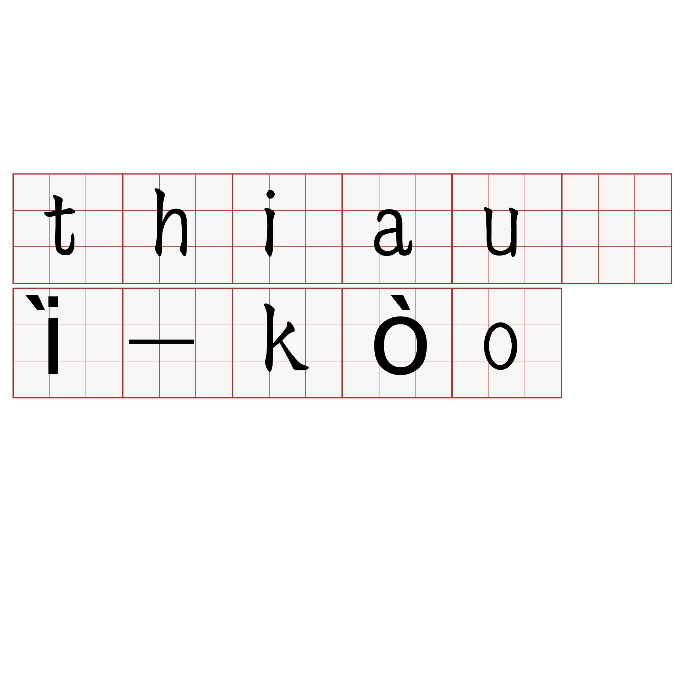 thiau ì-kòo